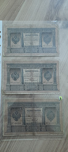 1 rubla 1898 Pleske 3tk (1 foto / 2)