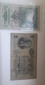 3 ja 25 rubla 1947 (1 foto / 2)