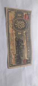 1 peso mexico 1914 (1 foto / 2)