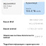Xiaomi Redmi Note 11 (foto #4)