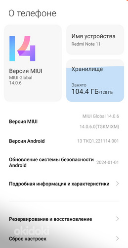 Xiaomi Redmi Note 11 (фото #4)