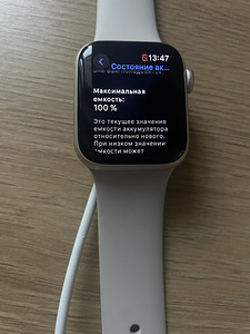 Apple Watch SE (Gen 2) 40mm Starlight (5 foto / 7)