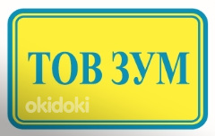 Випарна сітка для автономних обігрівачів Eberspacher Airtron