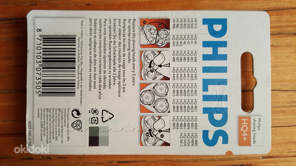 Бритвенная головка Philips (фото #2)