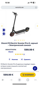 Mi Electric Scooter Pro2 (5 foto / 5)