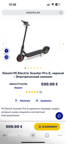 Mi Electric Scooter Pro2 (foto #5)