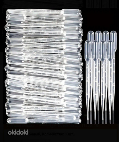 Plastpipetid