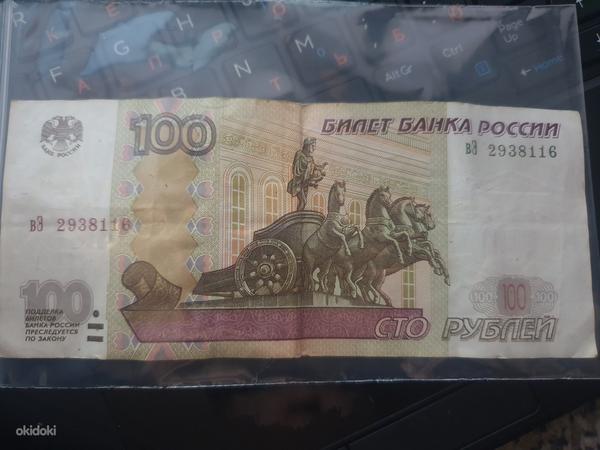 100 рублей вЭ мод. 2004 , 1997 г. (фото #1)