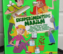 Детская книга "Мир экспериментов"