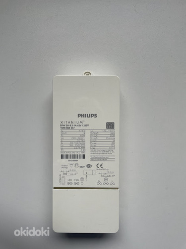 Светодиодный драйвер pHILIPS 50 Вт (фото #1)