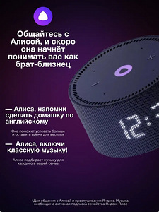 Алиса - Ваш приятный собеседник и дружелюбный ассистент (3 foto / 10)