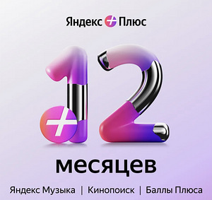Модуль с Яндекс.ТВ - Сделайте любой телевизор умным (6 foto / 10)