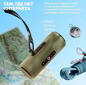 Яндекс станция с Алисой - Стрит (8 фото из 10)