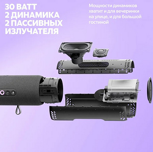 Яндекс станция с Алисой - Стрит (10 фото из 10)
