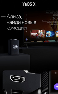Yandex Station Max (4 foto / 7)