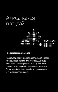 Yandex Station Max (7 foto / 7)