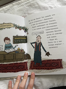 MÜÜDAN UUT RAAMATUT "Kadunud koera juhtum". (2 foto / 4)