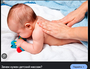 Massaaž (4 foto / 4)