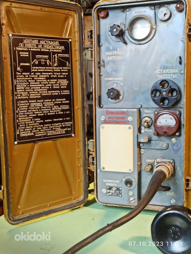 Raadiostants R-109 1958a.