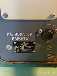 Raadiostants R-109 1958a. (5 foto / 7)