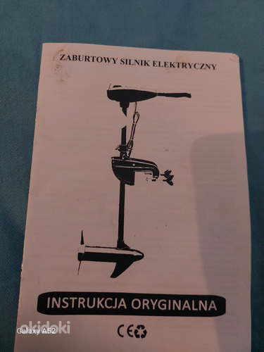 Paadimootor