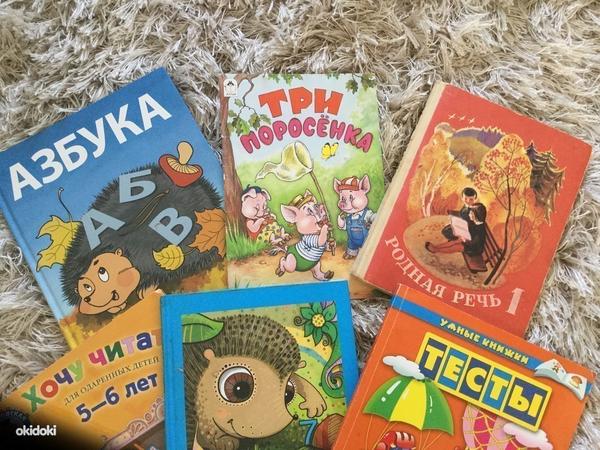 Разные книги для детей (фото #2)