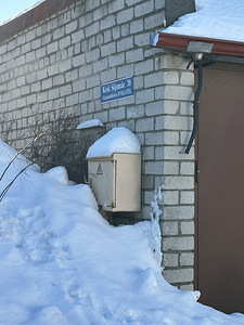 Kesk-Sõjamäe tn, Lasnamäe, Tallinn, Harjumaa (1 foto / 2)