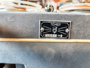 Lambimakiga magnetofon "TEMBR" (MAG-59M) (3 foto / 4)