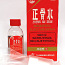 Õli-palsam “ZHENG GU SHUI” 45 ml (foto #1)