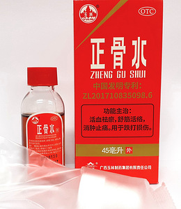 Õli-palsam “ZHENG GU SHUI” 45 ml