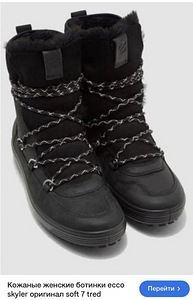 Ecco 39 (1 фото из 7)