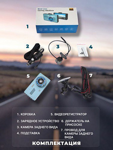 Videoregistraator (3 foto / 10)