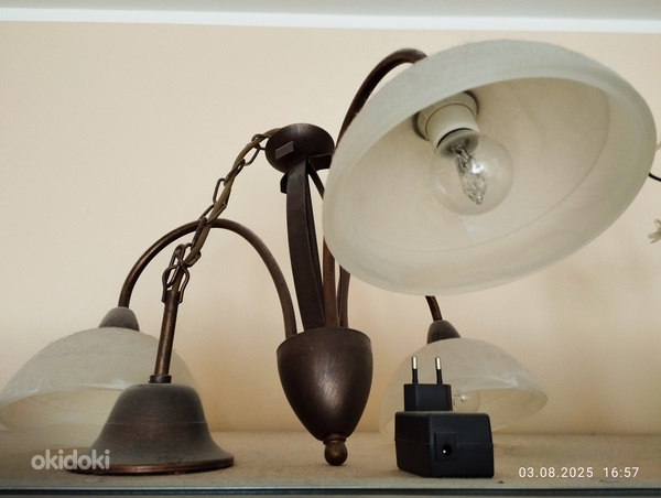 Lamp