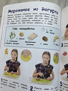 Noor peakokk (4 foto / 4)