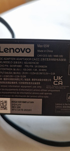 Lenovo 65W laadija (1 foto / 3)