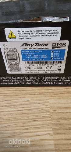 Raadiosaatja Anytone DMR AT-D878UV GPS DIGI+ANALOG (foto #4)