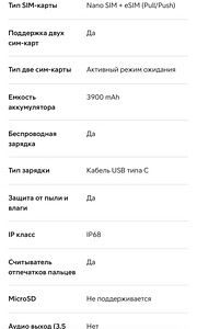 Samsung Galaxy s23 128GB (6 foto / 7)