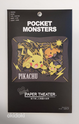 ''Pokémon Pikachu'' Jaapani anime 3D komplekt (foto #2)
