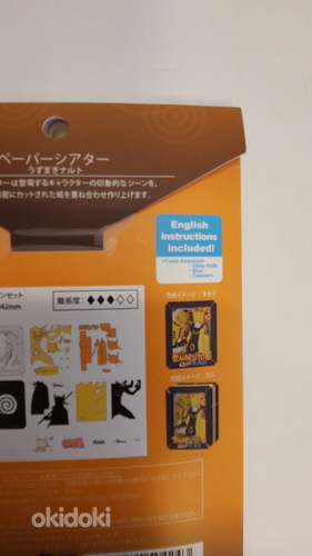 ''NARUTO'' Jaapani anime 3D komplekt paper theater (foto #7)