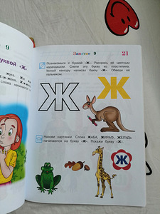 Lomonossovi kool (3 foto / 6)