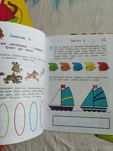 Lomonossovi kool (4 foto / 6)