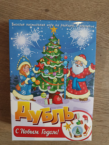 Настольные игры (2 фото из 8)