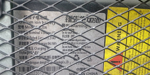 Coswheel Fat bike, elektriratas 20A (8 foto / 8)