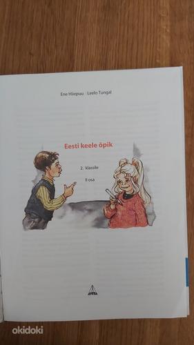 Eesti keele õpik 2.klassile II osa (фото #2)