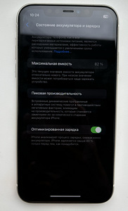 iPhone 11; 128gb (2 foto / 6)