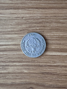 Продам монеты (5 фото из 8)