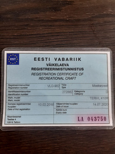 Продается лодка TERHI (8 фото из 9)