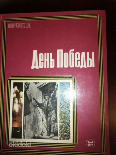 Книга