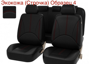 Автомобильные чехлы (8 фото из 10)