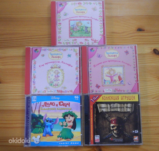 DVD kassetid (foto #1)